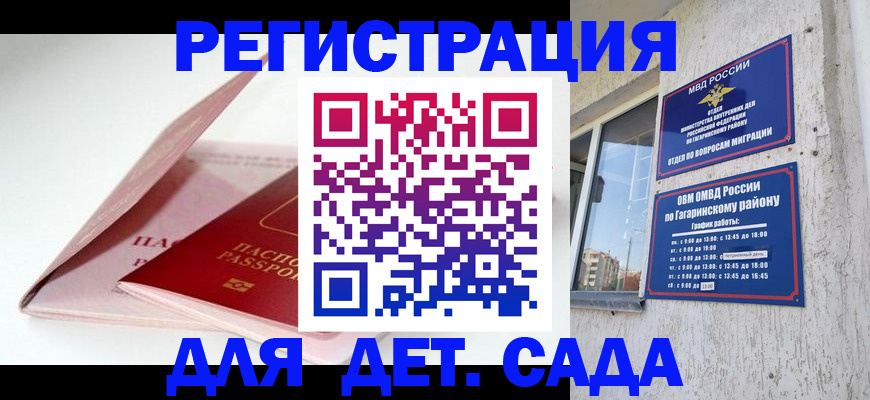 форма 3 в Канске